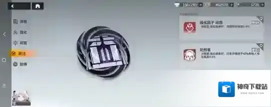 深空之眼卖血