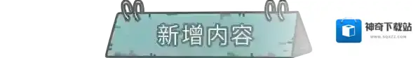 最强蜗牛希域