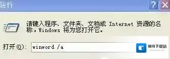 Windows7文档模板