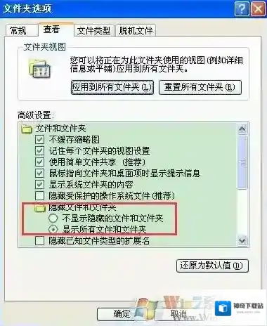 Windows7就能