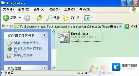 Windows7打开