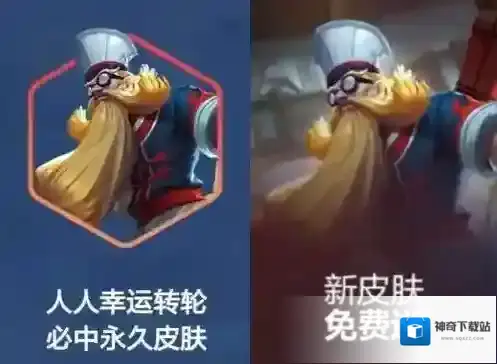 王者荣耀老夫子