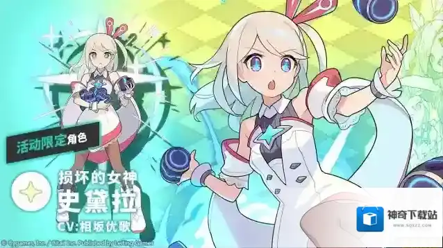 世界弹射物语  【角色档案】损坏的女神「史黛拉」（CV：相坂优歌）