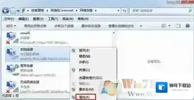 Windows7网卡