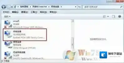 Windows7修改