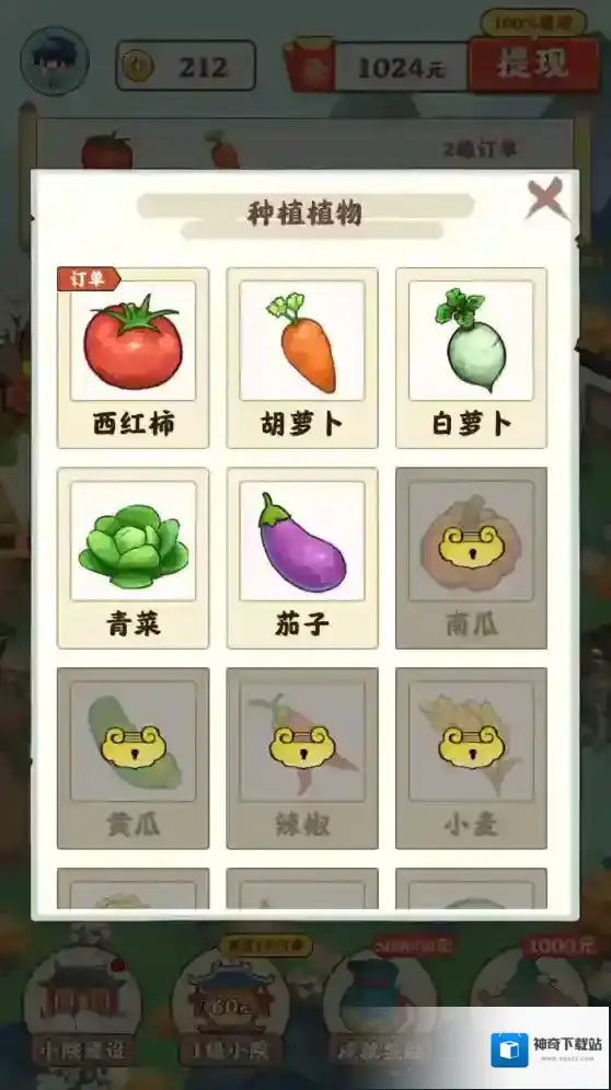 桃源有良田桃源