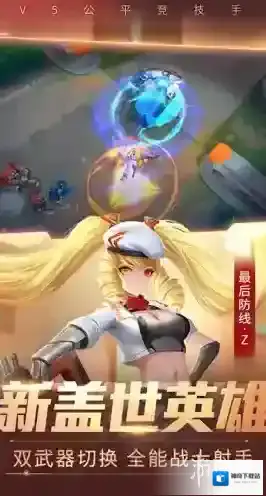 时空召唤公平