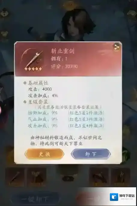 游侠网7