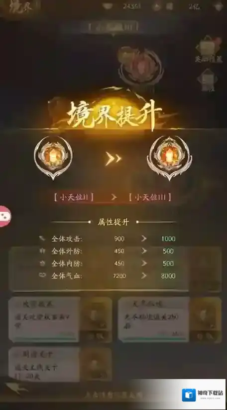 游侠网6
