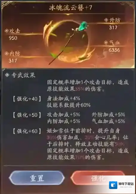 游侠网3