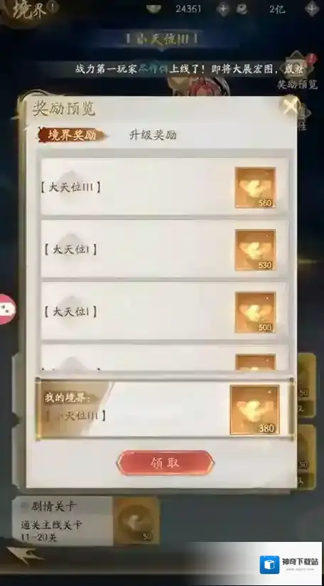 游侠网5