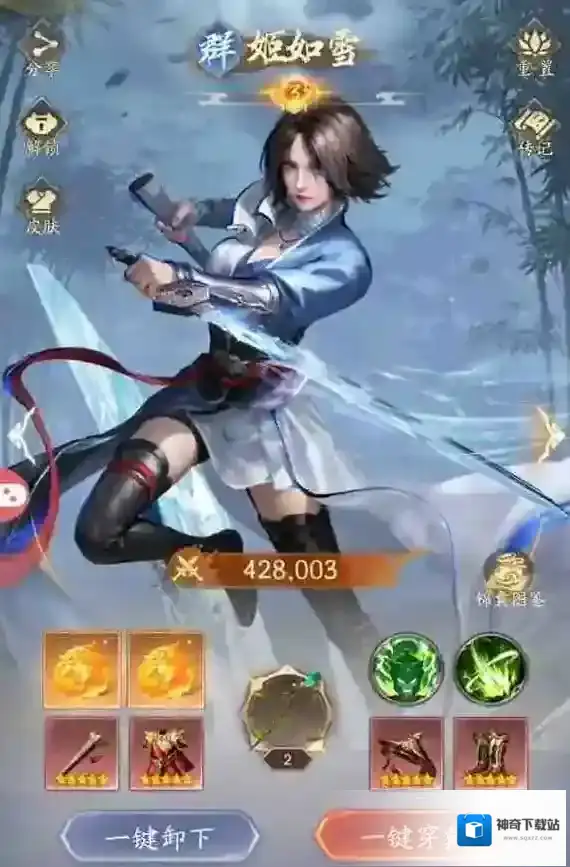 游侠网2