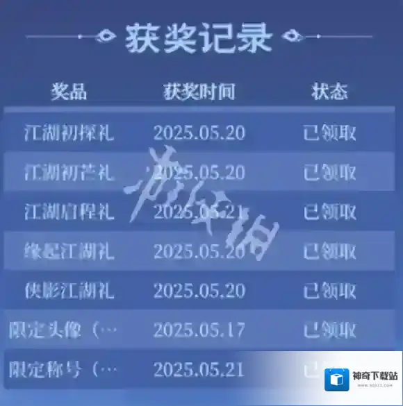 游侠网3