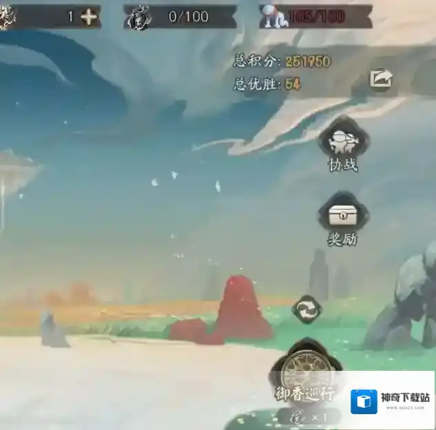 阴阳师寻世香行超鬼王Day1打法阵容推荐