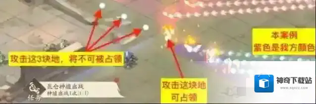 新仙剑奇侠传之挥剑问情神行