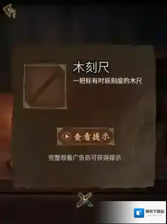 引魂铃2破阵子点击