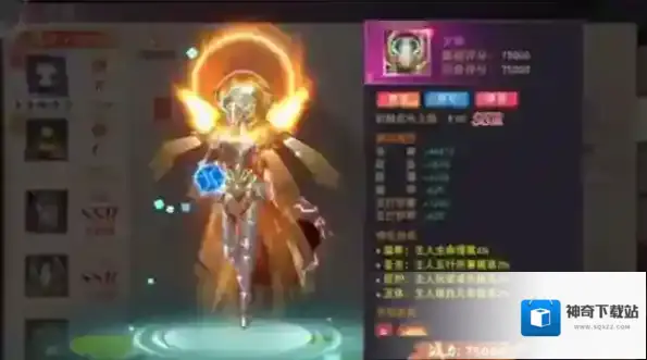 仙梦奇缘羁绊