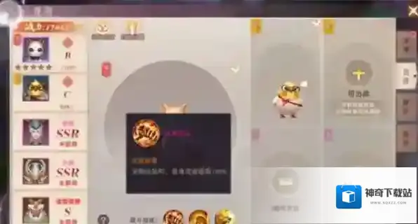 仙梦奇缘属性