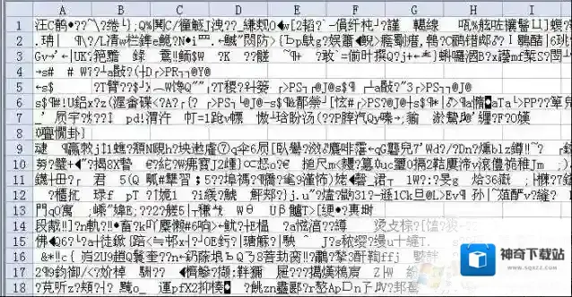 Windows7文件