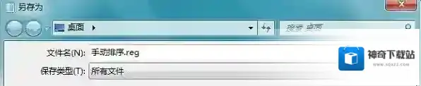 Windows7点击