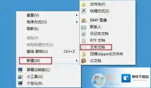 win7系统文件夹手动排序的小技巧