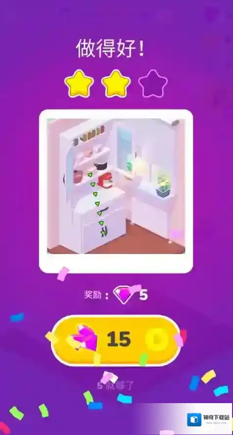 游戏攻略7