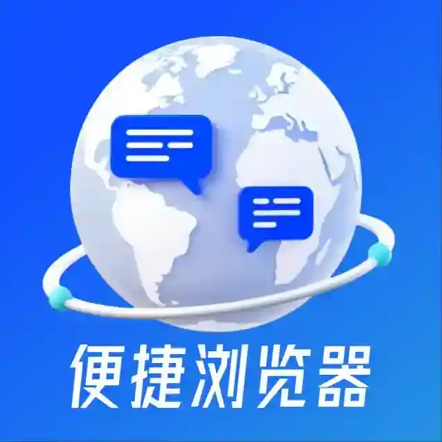 Glide浏览器官方最新版-v1.0.0