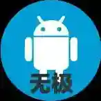 无极分享社官方最新版-v9.5