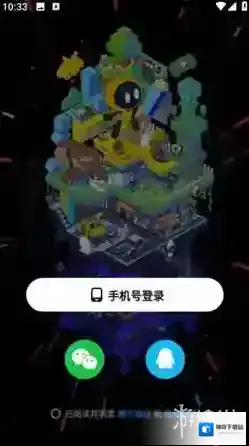 创游世界都是