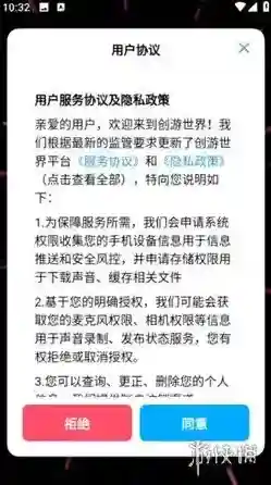 创游世界地图