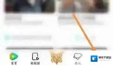 腾讯视频点击