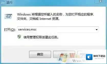 Windows7备份