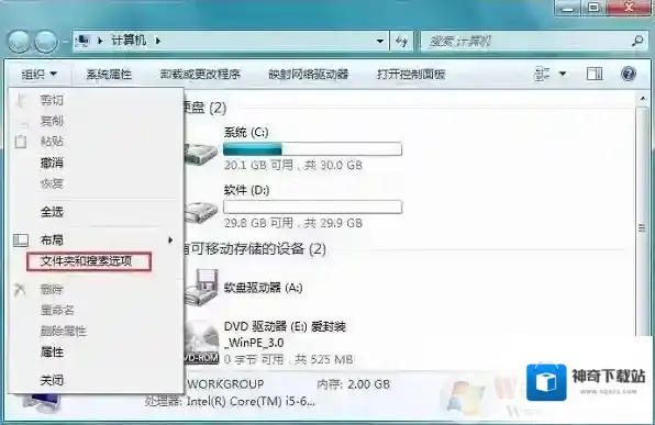 Win7系统无法设置壁纸提示“无法将图片设为壁纸，出现内部错误”怎么办？