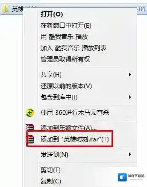 为什么QQ不能发送离线文件夹？不能发送离线文件夹的解决方法