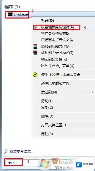Windows7下载