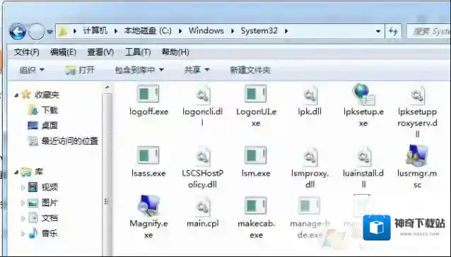 Windows7不上