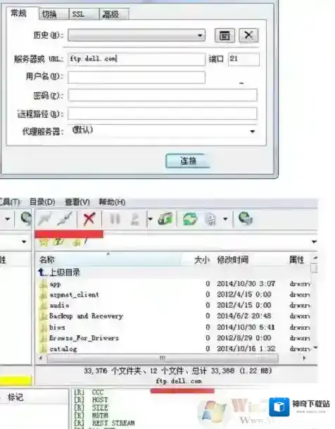 Windows7软件