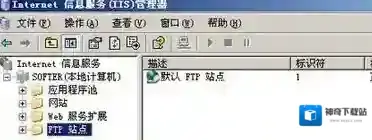 Windows7访问