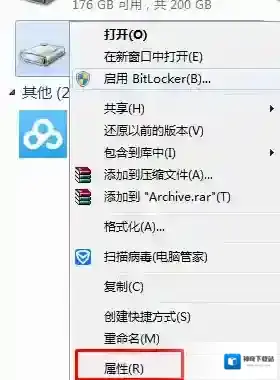 Windows7选择