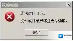 Windows7文件