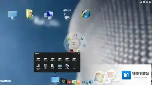 Windows7桌面美化