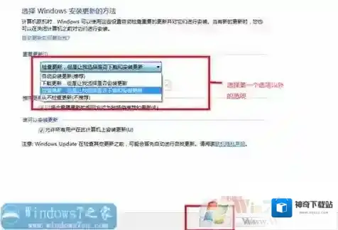 Windows7点击打开
