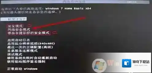Windows7解决