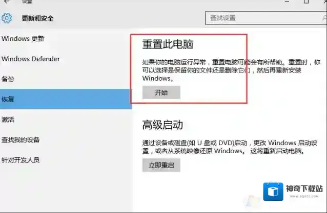 Windows7全盘
