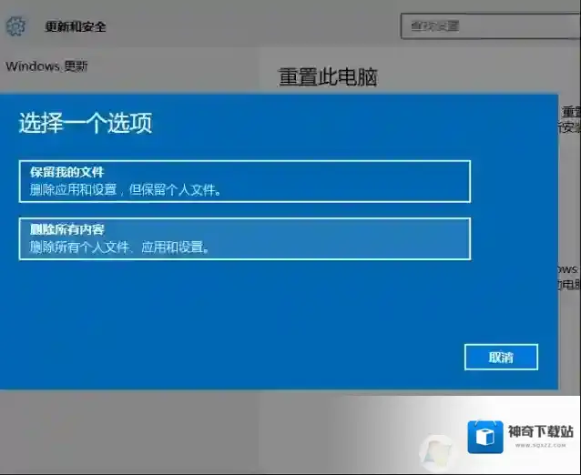 Windows7建议