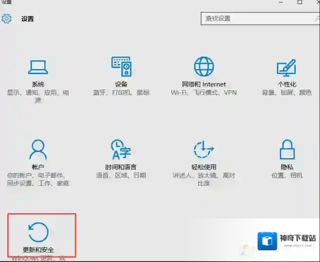 Windows7电源管理
