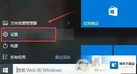 Windows7开机后