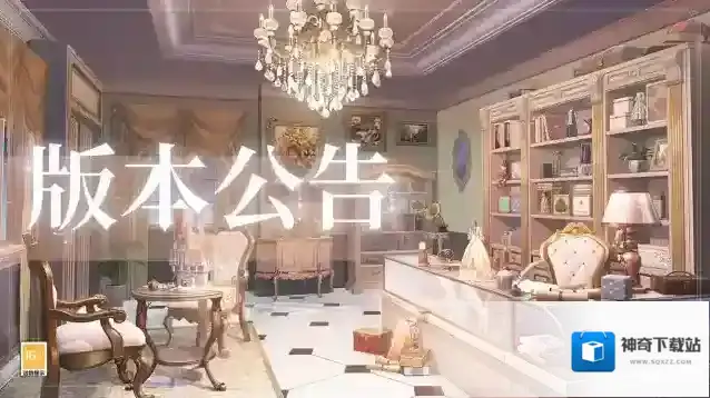 时空中的绘旅人 【学院公告 | 8月31日不停服更新公告】