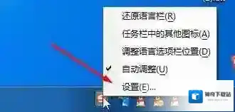 Windows7开机