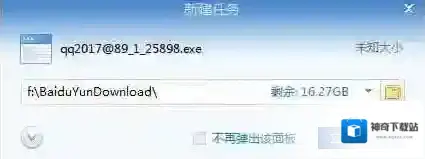Windows7卸载